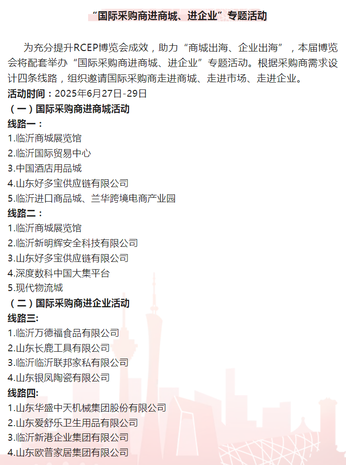 活动.png