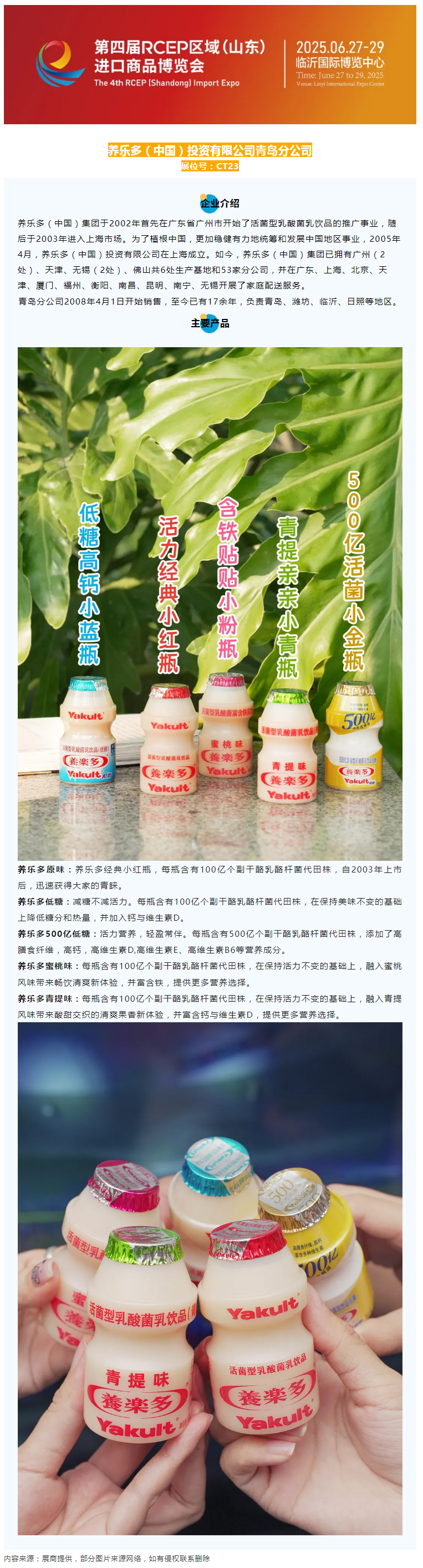 展 拷贝.jpg