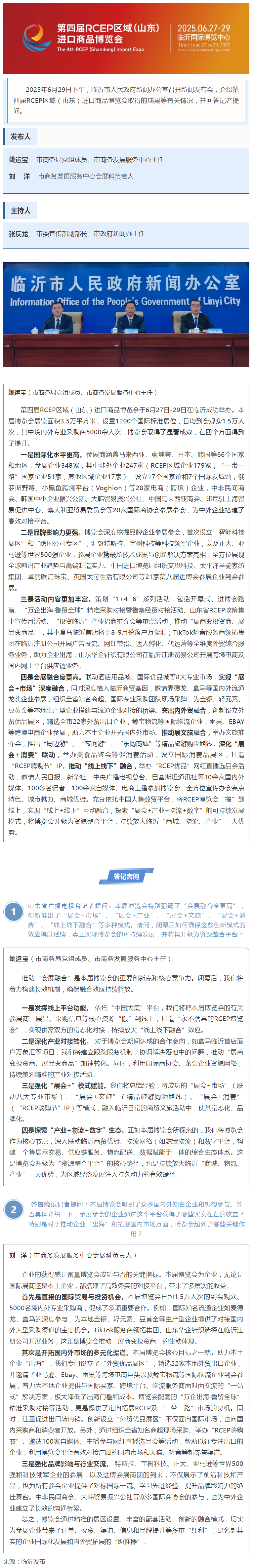 发布.png